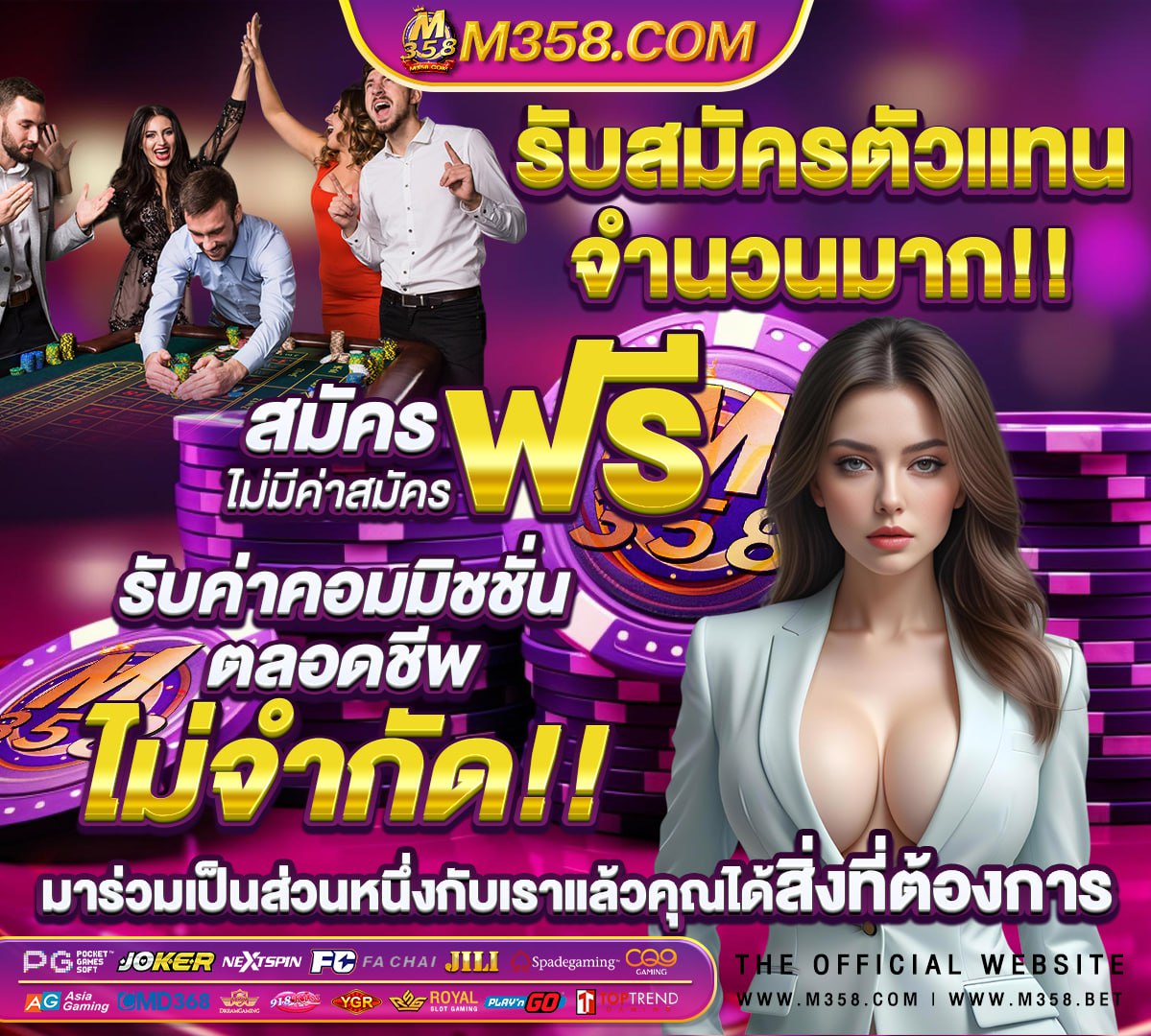 สาธารณสุข สมัคร งาน